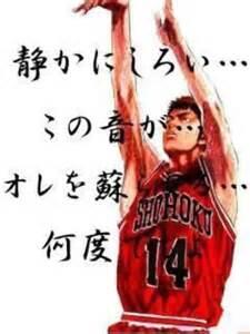 バスケ部ならリツイート Kuroko Love3 Twitter