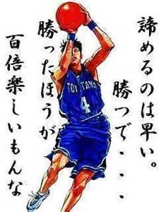 驚くばかり名言 Slam Dunk 壁紙 最高の花の画像