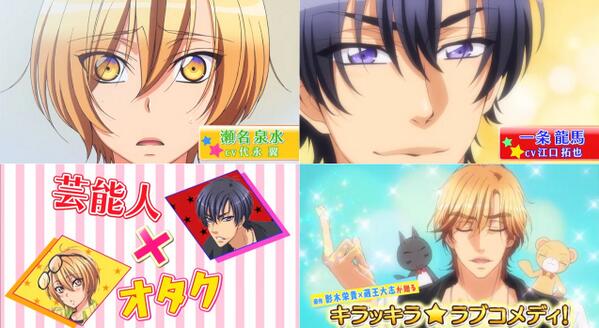 Fujo2 ふじょつう Sur Twitter Blアニメ Love Stage Pvが公開 7月放送開始予定 代永翼 江口拓也 Daigoの姉 Http T Co Fjgbks0xvb 予想以上に可愛かった Http T Co Mj3osglkx4