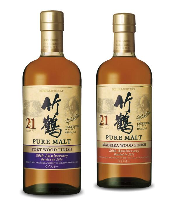 Two new limited edition of #Taketsuru 21 year old: one for Japan only, the other for Europe... japanese-whisky.com/about-whisky/l…
