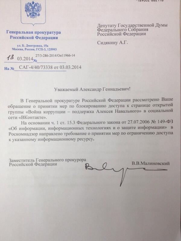 Ответ на обращение направлен. Направляю информацию о мерах. Ответ на обращение граждан. Письмо по вопросу. Направляю информацию о мерах.