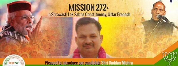 लक्ष्य 2047 tweet media