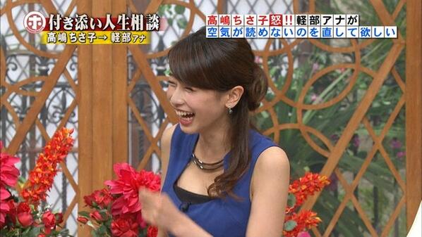 katopan_com's tweet photo. 【加藤綾子ちゃんねる】

爆笑してますｗｗ

カトパン好きはRT♪♪ http://t.co/kcou2qhh0Y