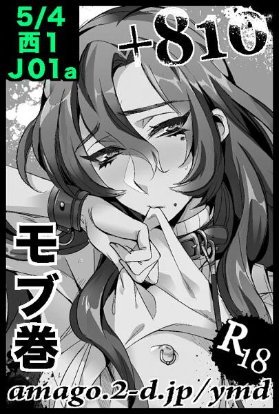 スパコミ5/4【西1ホール J01a】とかでした。春に落したおじ巻と折角なのでショタ東巻描けたら良いな行けたら良いなという感じです… 