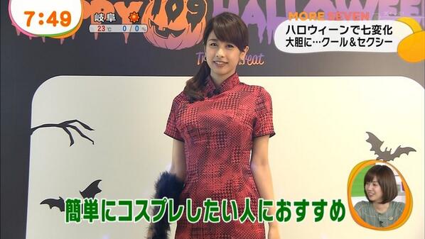 katopan_com's tweet photo. 【加藤綾子ちゃんねる】

カトパン、コスプレしてます♪

カトパン好きはRT♪♪ http://t.co/lzGttlM39Z