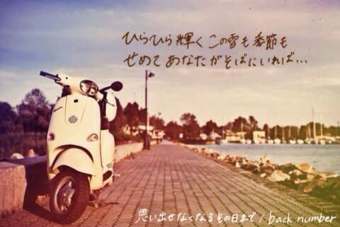 Back Number 歌詞画bot على تويتر ひらひら輝くこの雪の季節も せめてあなたがそばにいれば 思い出せなくなるその日まで Backnumber T Co Wjkrdgaheg Back Number 歌詞画bot على تويتر ひらひら輝くこの雪の季節も せめてあなたがそばにいれば 思い出せなくなるその日まで Backnumber T Co Wjkrdgaheg