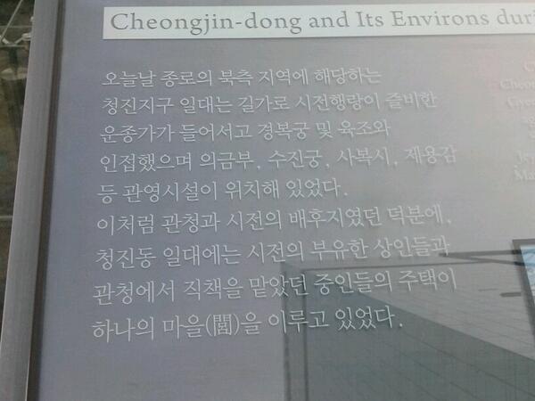 조선시대 유적지 설명이다.