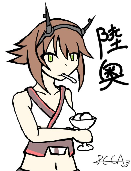 アイスのtwitterイラスト検索結果 古い順 アイスのtwitterイラスト検索結果 古い順