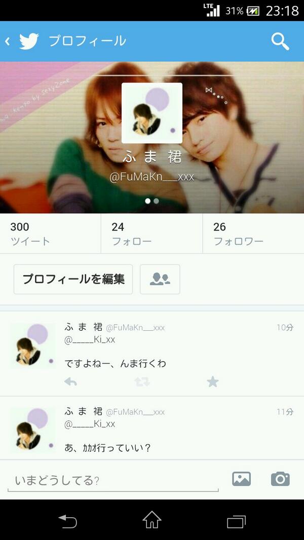 FuMaKn___xxx's tweet photo. 300tweet目みつだった http://t.co/nJcFLTBYaL