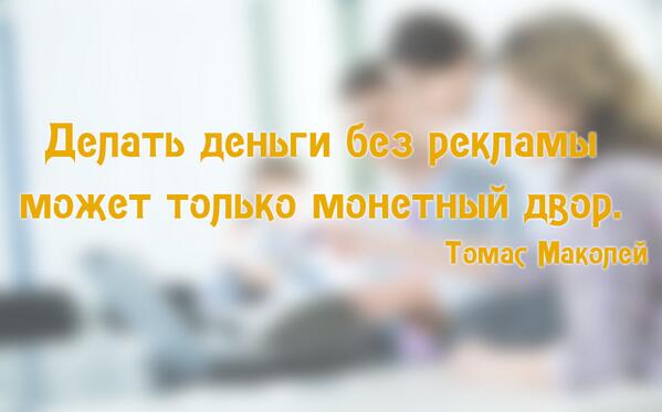 DirectOptima's tweet image. #продвижение #яндекс #директ #google #реклама