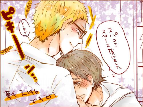 月菅のtwitterイラスト検索結果 古い順 月菅のtwitterイラスト検索結果 古い順