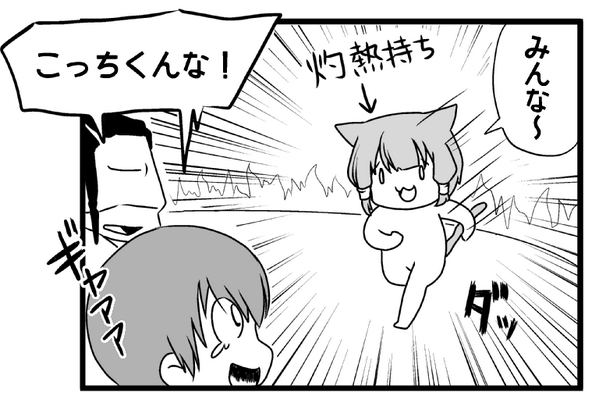 極イフ好き! 