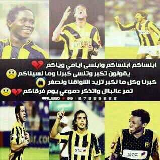 الا ياليت الزمن يرجع