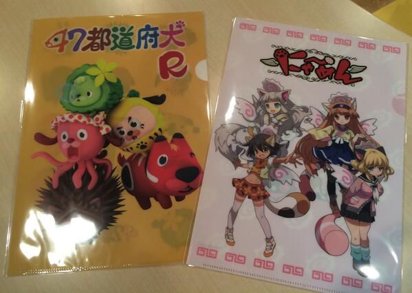 犬猫アワー aj物販情報 アニメジャパン14 日テレブース 東3 a53 にて 47都道府犬r と にゃ めん のクリアフォルダを先行販売 アニメジャパンお越しの際は是非 Inuneko Hour Http T Co Jcqheidhle 犬猫アワー aj物販情報 アニメジャパン14 日テレブース 東3 a53 にて 47都道府犬r と にゃ めん のクリアフォルダを先行販売 アニメジャパンお越しの際は是非 Inuneko Hour Http T Co Jcqheidhle
