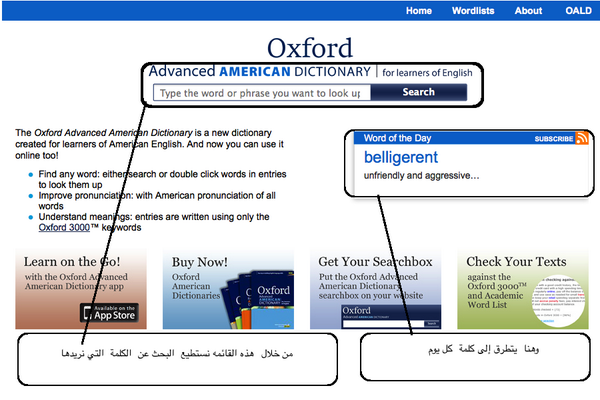 EnglishArabic1's tweet photo. من الرابط السابق يدخلنا على الصفحه العامه وبه خاصية البحث عن كلمة وكلمة اليوم. كما في الصوره المرفقه http://t.co/4ueiaxe46R