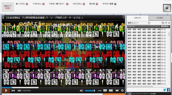 ニコニココメントbot ぐるたみんの千本桜 韓国 韓国 Http T Co Xukpoqzinf