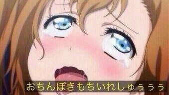 なんちゅうもんをチカ Yunagi1334 Http T Co Zuzyjd1xbg