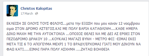 Athyrostomix tweet picture