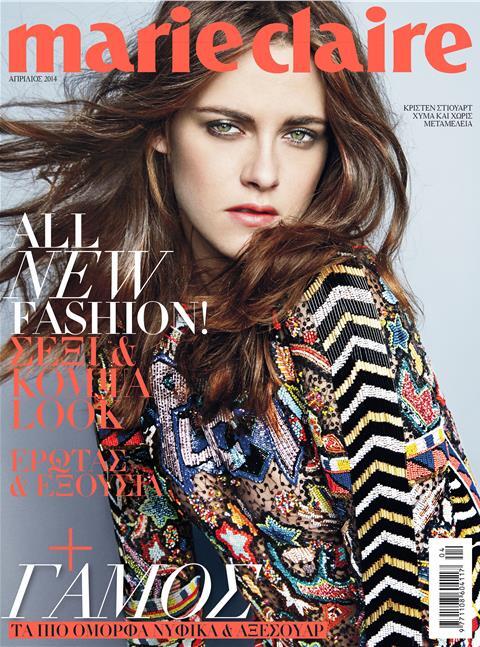 Kristen Stewart -  40 BjMZ90ACMAA3amr