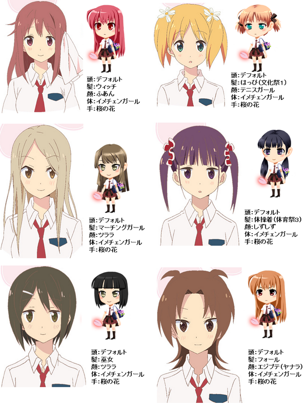 桜trick Bot Sakura Trick B Twitter