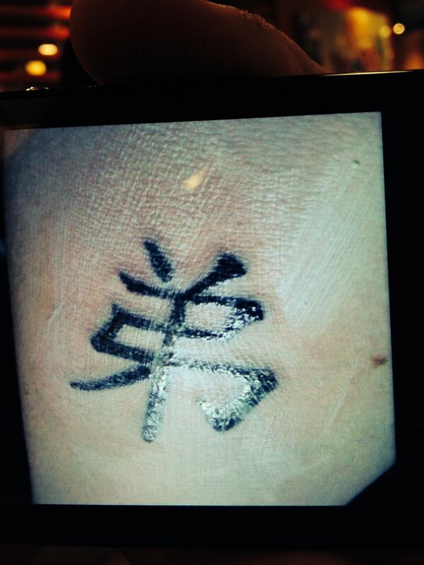RTuxworth's tweet photo. @elliot_richmond what does this say http://t.co/rIEWgxRP9s