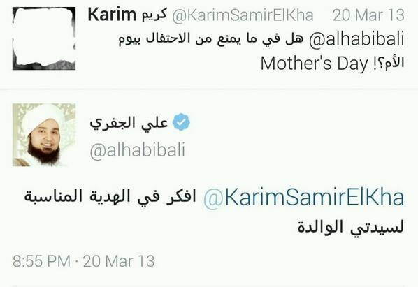 mohbbo's tweet photo. #اقوال_الحبيب_الجفري
#عيد_الأم 
@alhabibali http://t.co/AxGiBzqzne