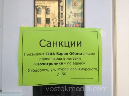 Картинки приколы хабаровск