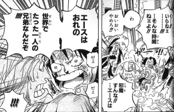 ONE PIECE語録@1/13更新 on X:  