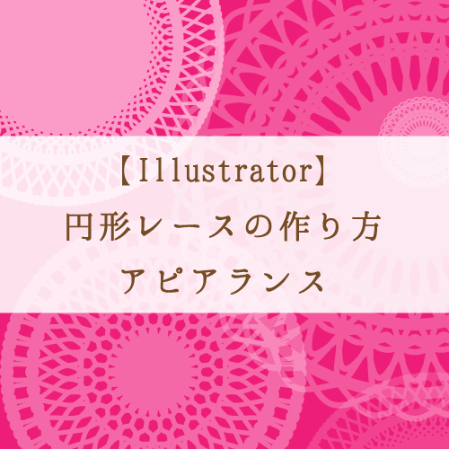 チュートリアルマニアックス Tutorialmaniacs Twitter