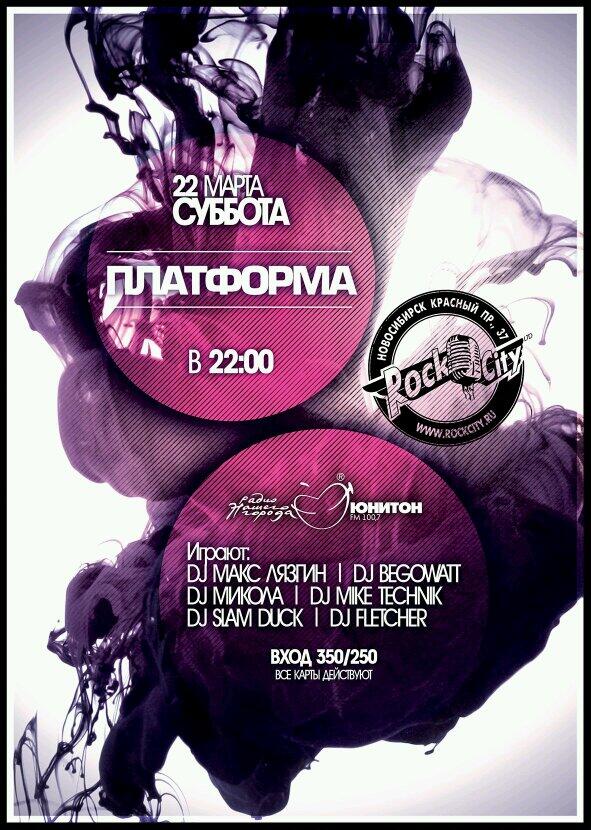 protechnogroup tweet picture