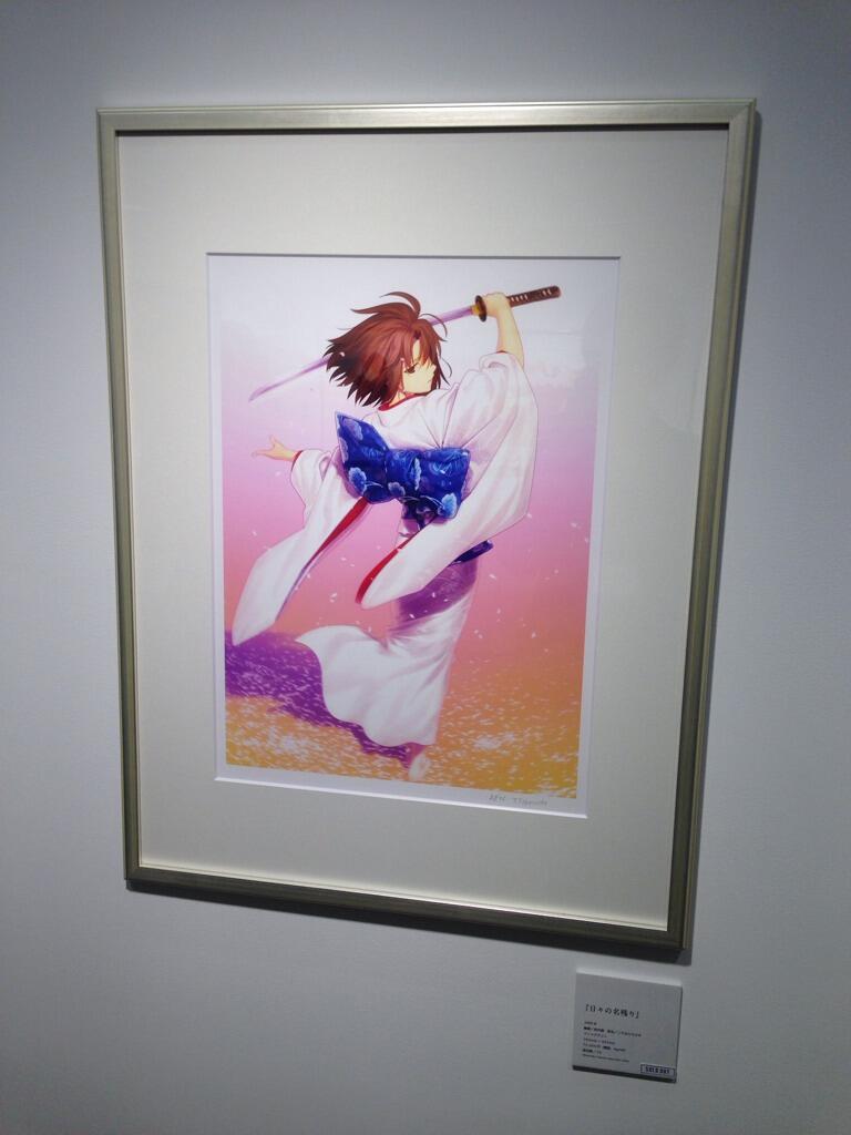 児玉幸雄 ニースの花市 リトグラフ 絵画 水彩画 アート インテリア-