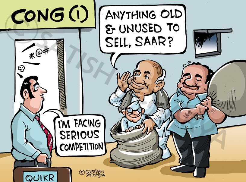Satish Acharya on Twitter: Satish Acharya on Twitter:
