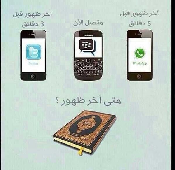 almhtarma tweet picture