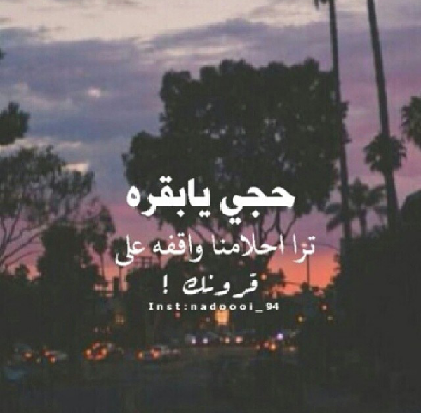 JOOO0D_'s tweet photo. #غرد_بصورة http://t.co/chtJo8DVT8