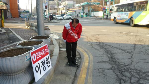 jwlee5314's tweet photo. 오늘 아침 충절사거리에서 시민분들께 인사드렸습니다~많은 관심 부탁드립니다^^ http://t.co/ua3kSezYbt