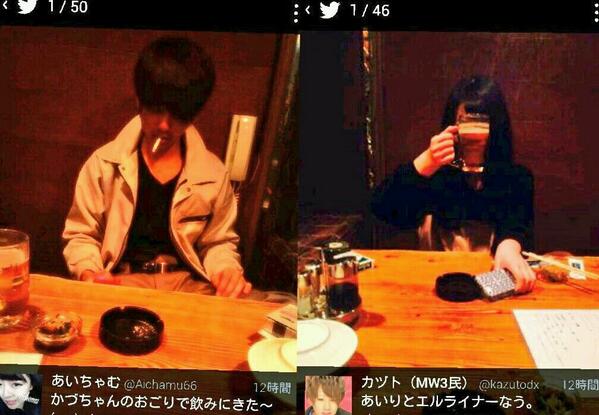 バカッター収集所 Sur Twitter 拡散希望 未成年カップルが飲酒 喫煙 彼氏さんは青森山田高校の通信制生徒 名前は 山内一永 やまうちかづや くん 彼女さんは青森県立黒石高校の生徒あいりちゃん バカッター 拡散希望 Http T Co Fy7y7s2zv9