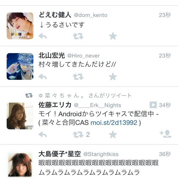 R_t_aka's tweet photo. 笑った http://t.co/cTj1PmI56d