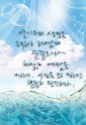 신천지와 전쟁을 선포한 한기총! 두  동강~ 세 동강~ 신천지승리!!
 blog.daum.net/scjcitrine/478