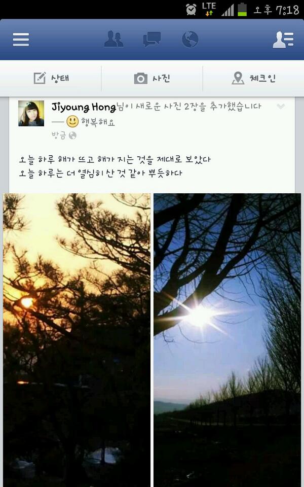 WisdomCrystal's tweet photo. 아침 일찍 하루를 시작하고 저녁 늦게 마감하면서 하늘을 본 적은 한번도 없었습니다
오늘따라 햇빛이  좋아서 하늘을 봤는데 알 수 없는 감정이 벅차올랐습니다
퇴근하면서도 하늘을 봤���니다
참 행복��니다 ^^ http://t.co/HHAFpJ0JmA
