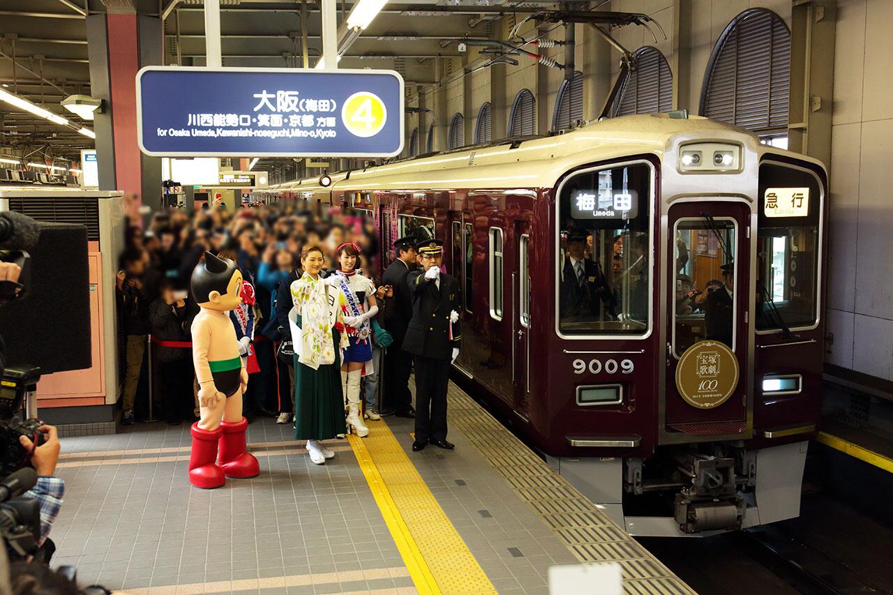 阪急電車　大阪-宝塚間電車運軌記念 阪急電鉄で「宝塚記念」のヘッドマーク｜鉄道ニュース｜2022年6