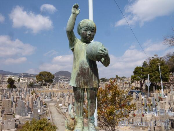 #兵庫心霊スポット【No.0781:満地谷墓地】兵庫県西宮市神原と奥畑に跨る墓地。深夜に手招きをする手振り地蔵や、『火垂るの墓』の節子をモデルにしたというブロンズ像が存在している。真偽のほどは定かでは無く、様々な噂が錯綜している。