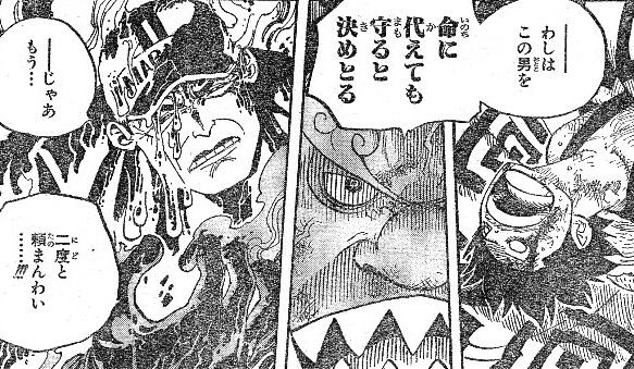 ワンピース ジンベエの名言と名シーンを紹介 気になる人物像も 2ページ目 Selvy