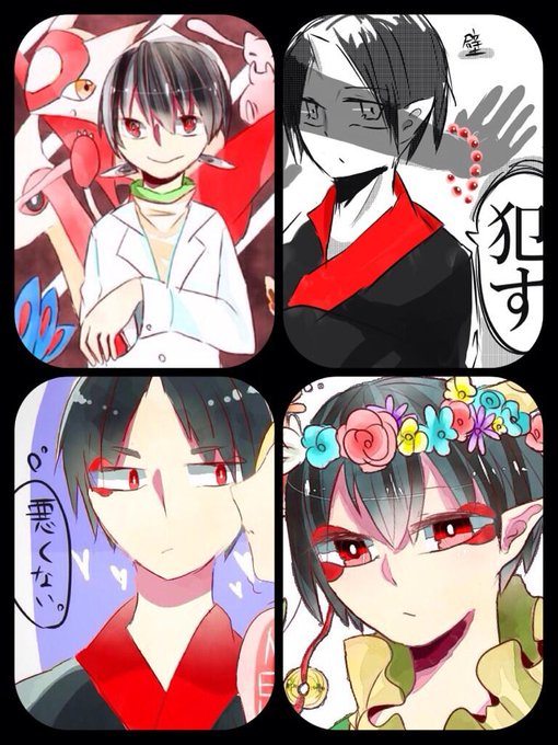 鬼白のtwitterイラスト検索結果 古い順 鬼白のtwitterイラスト検索結果 古い順
