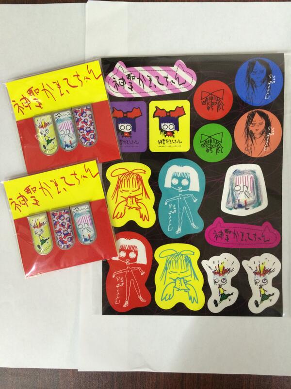 パーフェクトミュージック على X: 