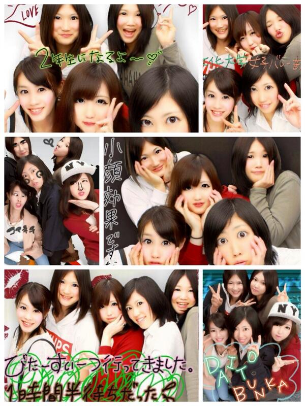 すずき はるか Haruka Twitter