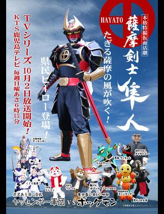ট ইট র 小笠原 仮 薩摩隼人どもに画像下部の犬のゆるキャラと並べようもんなら 腹ばひっ捌いて 米ぶっこんで火にくべて えのころ飯ば作っちゃうでしょ Http T Co Xpd6ncfm5e