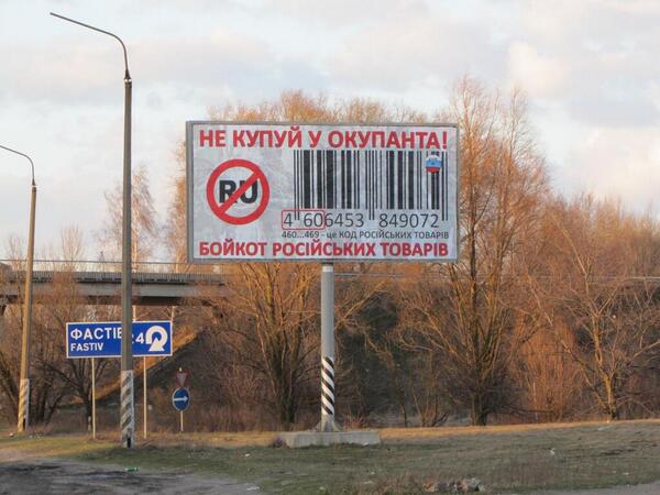 euromaidan's tweet image. Трасса Киев-Одесса.