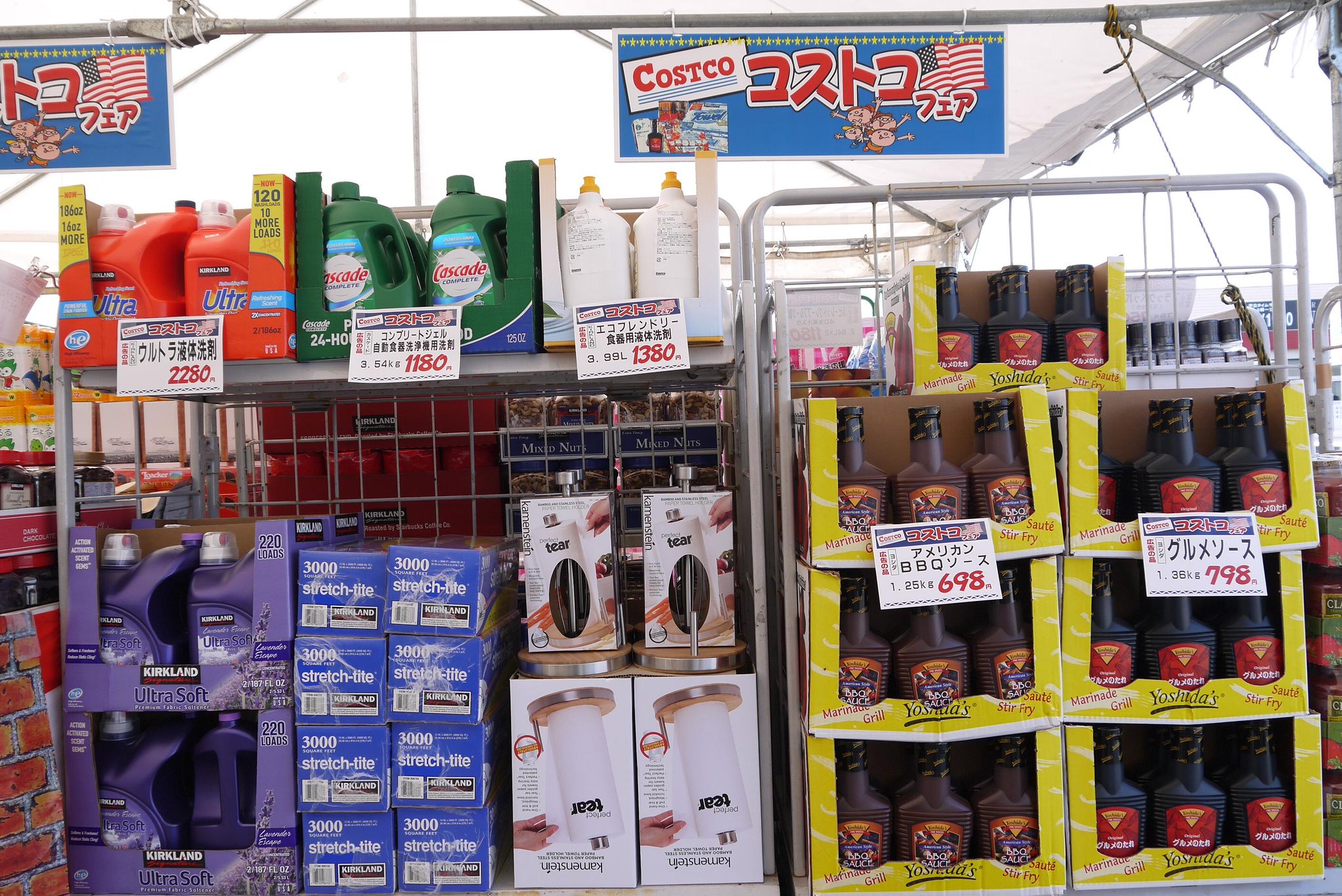 まるき 西宇部店ではコストコフェア開催中 Http T Co 3ektfu5bvp