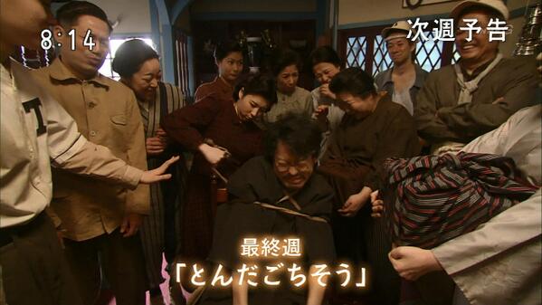 ごちそうさん 百四拾四回早 本ごちまとめ 49ページ目 Togetter ごちそうさん 百四拾四回早 本ごちまとめ 49ページ目 Togetter