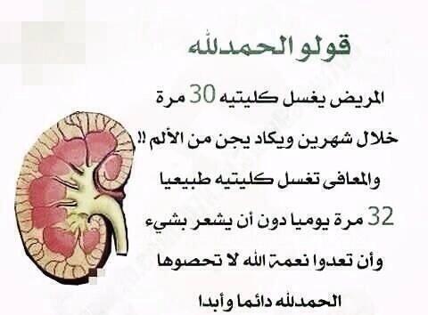 naseralsudairi's tweet photo. اللهم لك الحمد والشكر http://t.co/oLRtabytY2